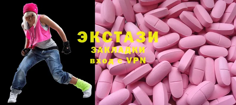 Купить наркотики Алапаевск Галлюциногенные грибы  Гашиш  Alpha PVP  Каннабис  Cocaine 