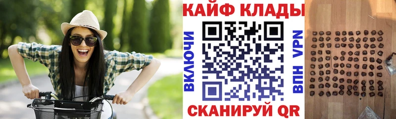 Купить наркотики сайты Алапаевск Alpha-PVP  COCAIN  Гашиш  МЕФ  Канабис 