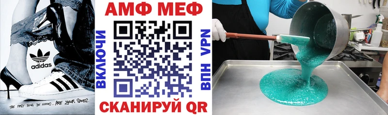 Amphetamine 98%  Алапаевск 