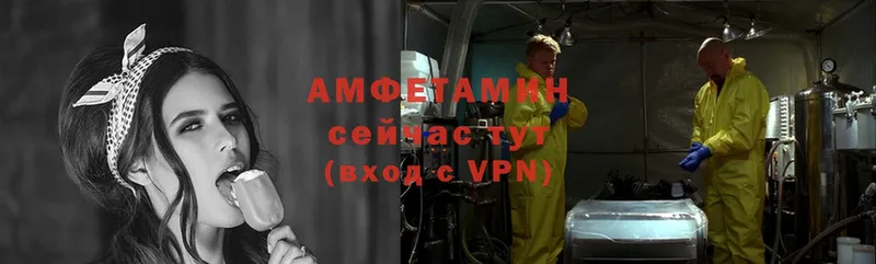 где найти наркотики  Алапаевск  АМФ VHQ 