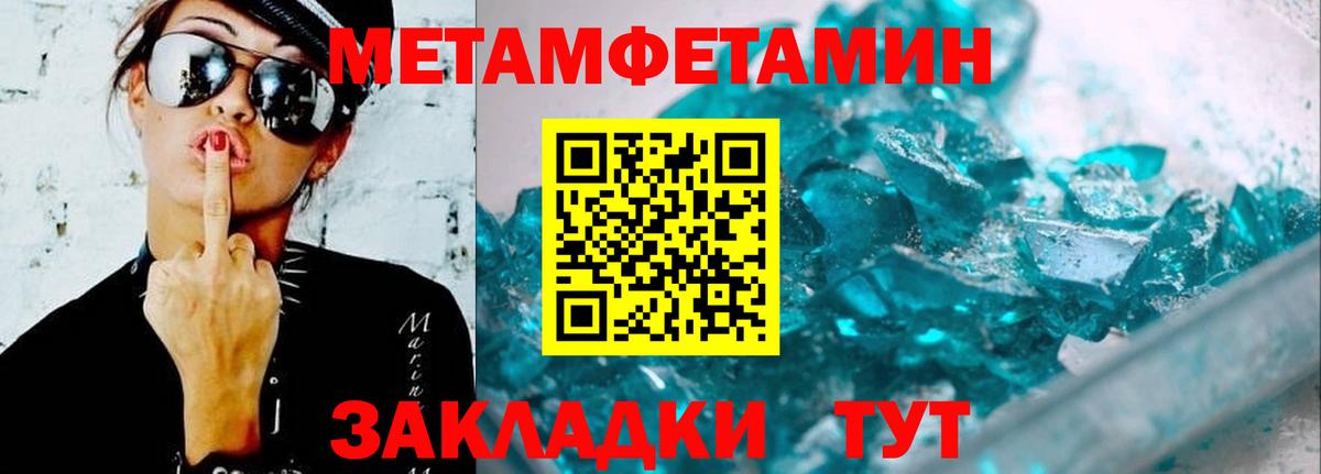 blacksprut ссылки  АМФ  Алапаевск  Вход с VPN  АМФЕТАМИН VHQ 