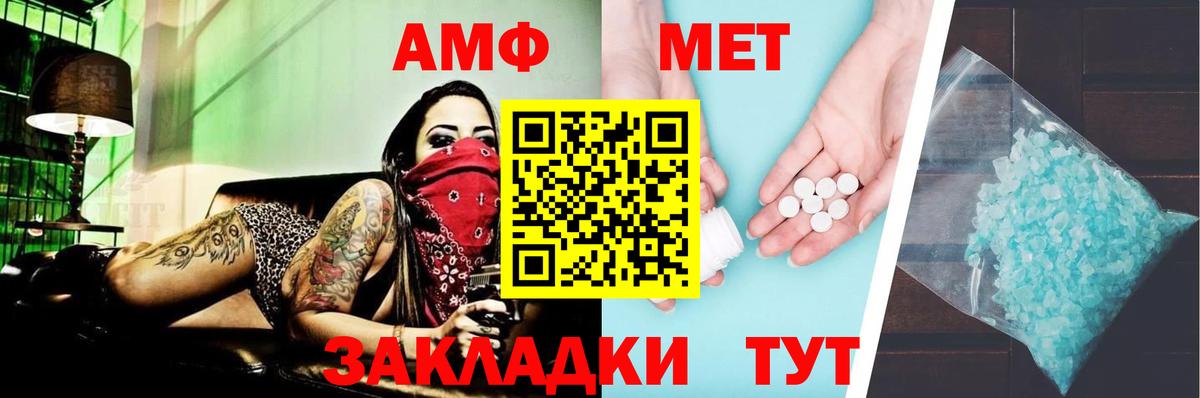 Amphetamine 98% Алапаевск