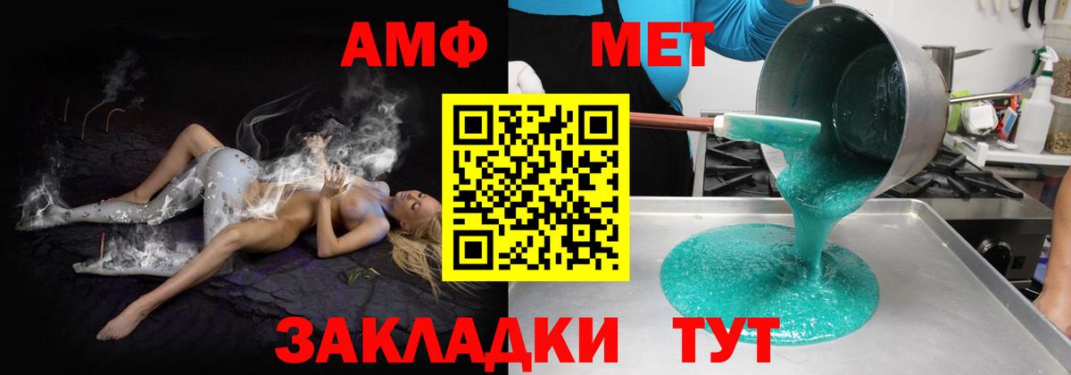 АМФ  Amphetamine  Алапаевск  Амфетамин 97% 
