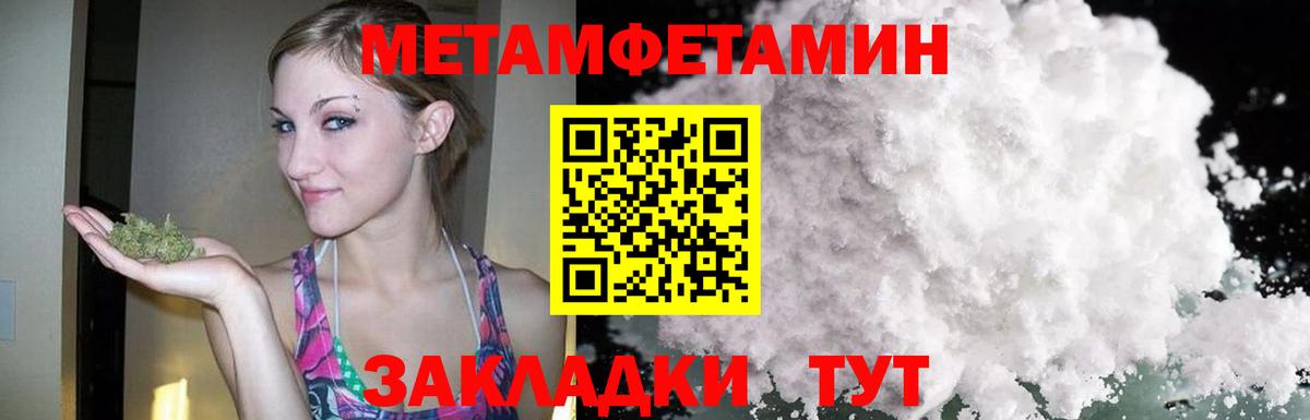 Кетамин  Экстази  Меф кристаллы  ГАШ  Алапаевск  COCAIN  Бошки Шишки  Вход с VPN 