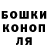 Печенье с ТГК марихуана Svetlana Carellas