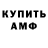 Кетамин VHQ Cezar Dudkin