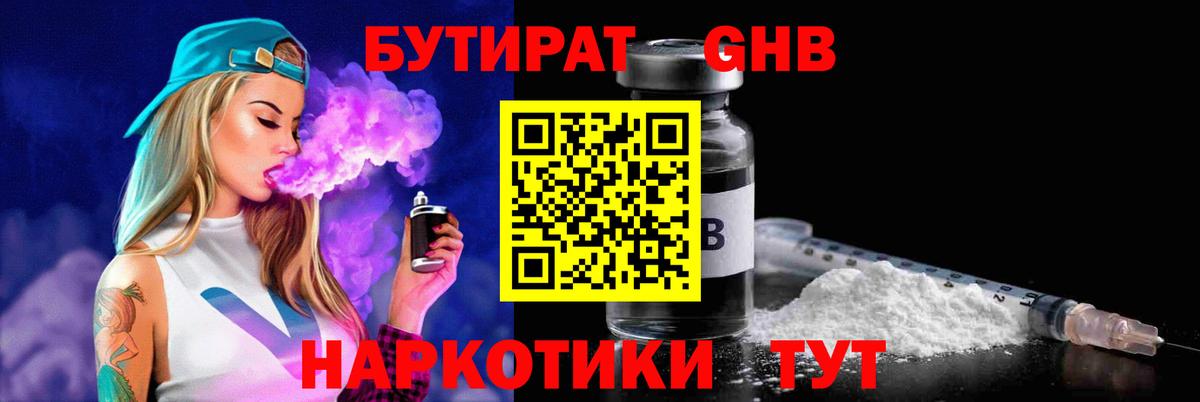Канабис  Героин  Алапаевск  А ПВП СК   Гашиш  МЕФ кристаллы  КОКАИН  МДМА 