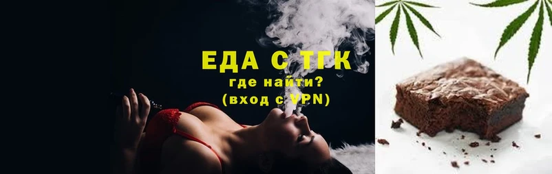Cannafood марихуана мега рабочий сайт Алапаевск