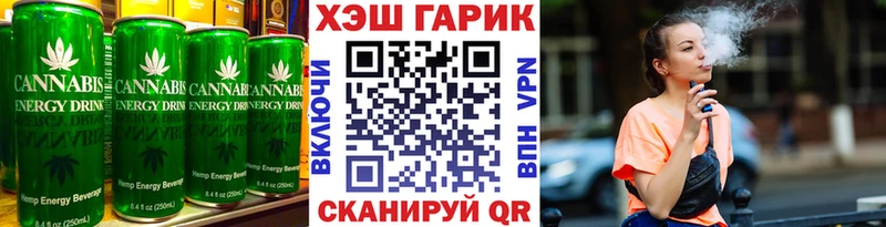 Canna-Cookies конопля  Алапаевск 
