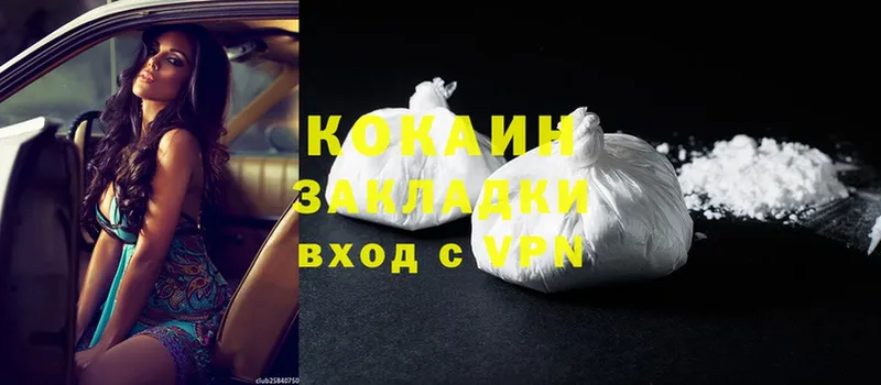 kraken как войти  купить наркотики сайты  Алапаевск  Cocaine Боливия 