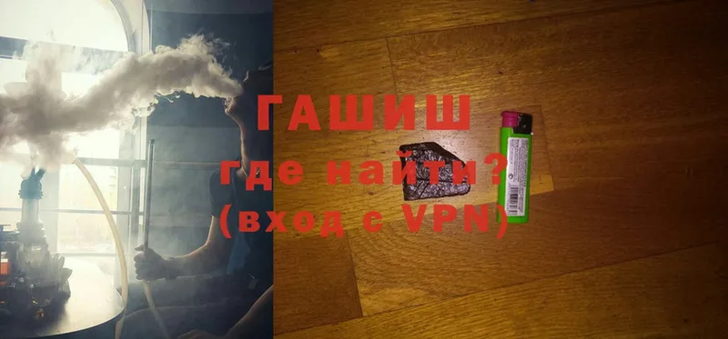 где купить наркоту  Алапаевск  ОМГ ОМГ сайт  ГАШИШ hashish 