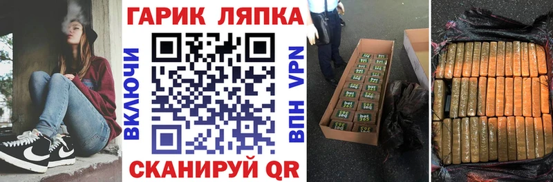 ГАШИШ Изолятор  Алапаевск 