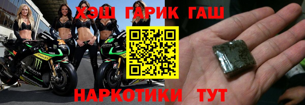 Гашиш 40% ТГК  Вход с VPN  ГАШИШ  Гашиш Cannabis  Алапаевск 