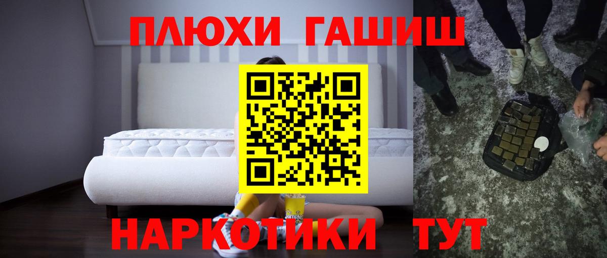 ГАШ Cannabis Алапаевск