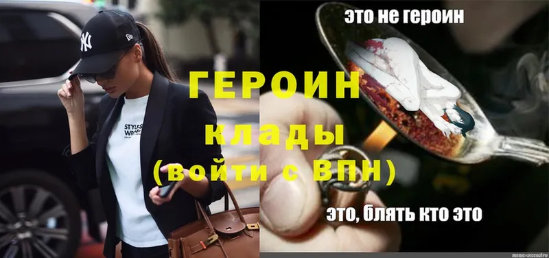 где купить   Алапаевск  ГЕРОИН герыч 