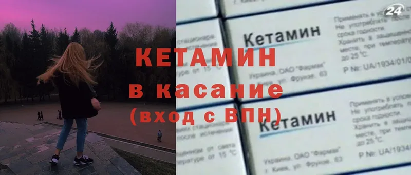 КЕТАМИН ketamine  Алапаевск 