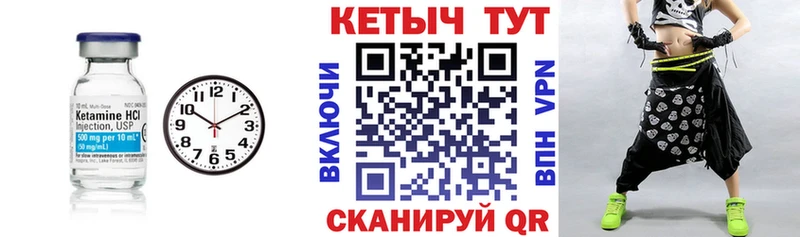 где купить   Алапаевск  Кетамин ketamine 