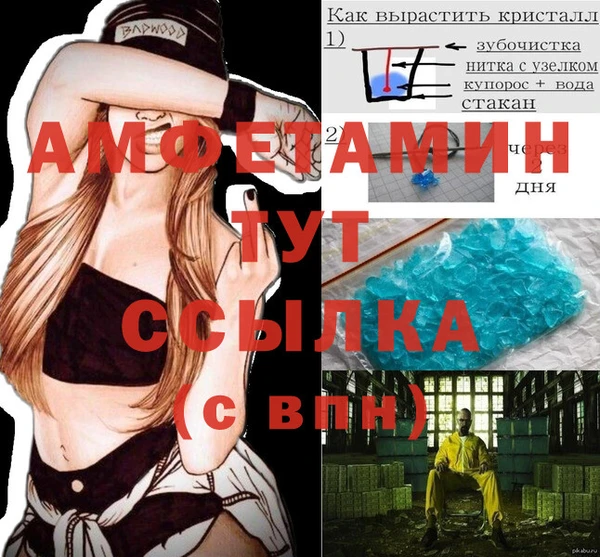 эйфоретик Туринск