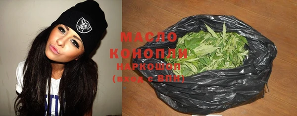 экстази Усмань