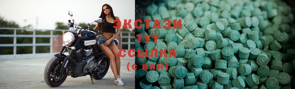 шишки Покровск