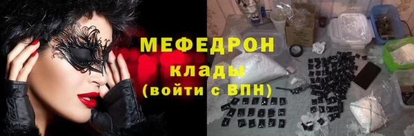 кокаин премиум Пересвет