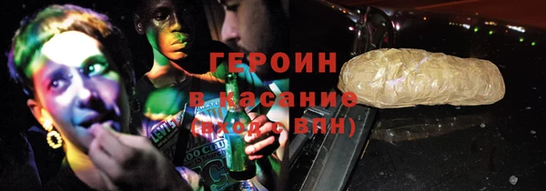 шишки Покровск