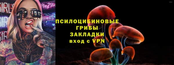 экстази Усмань