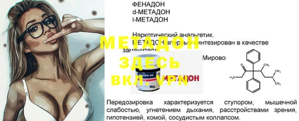 а пвп мука Переславль-Залесский