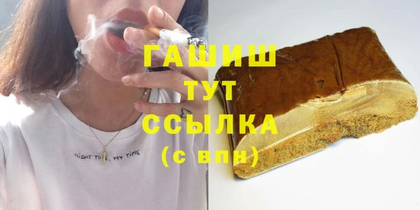 Альфа ПВП Усолье-Сибирское