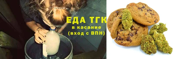 шишки Покровск