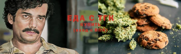 экстази Усмань