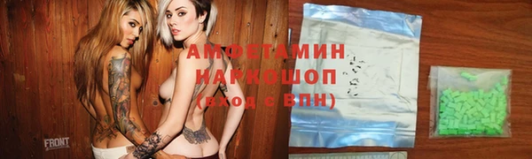 амфетамин Тында