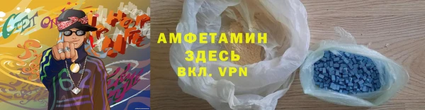 шишки Покровск