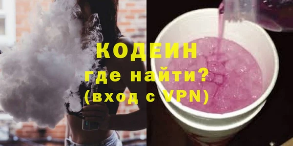 кокаин премиум Пересвет