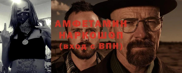 Альфа ПВП Усолье-Сибирское