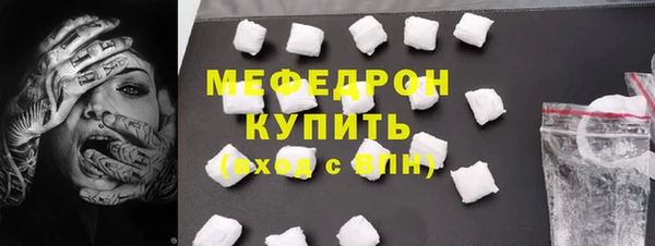 шишки Покровск