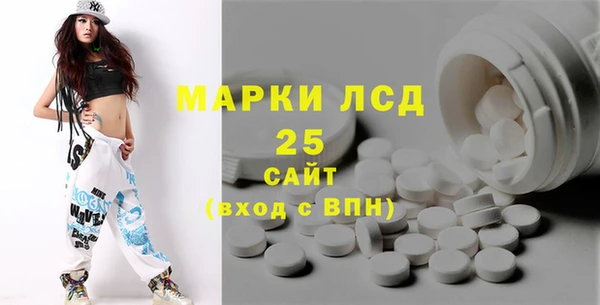 эйфоретик Туринск