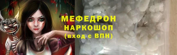 кокаин премиум Пересвет