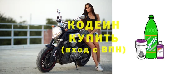 Альфа ПВП Усолье-Сибирское