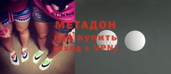 шишки Покровск