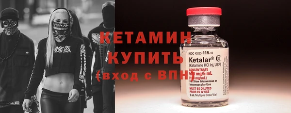 амфетамин Тында