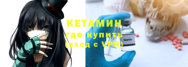 шишки Покровск