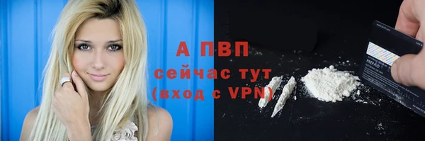 экстази Усмань