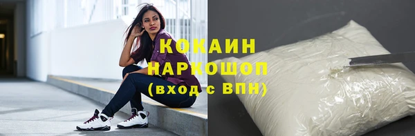 Альфа ПВП Усолье-Сибирское