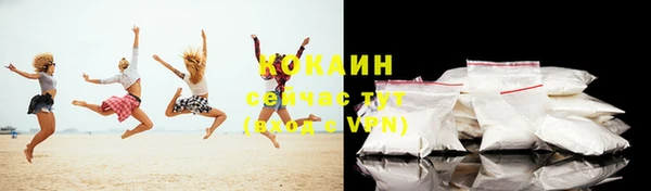 Альфа ПВП Усолье-Сибирское