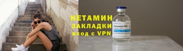 Альфа ПВП Усолье-Сибирское