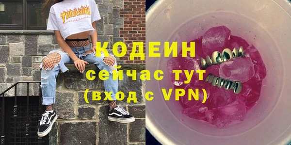 PSILOCYBIN Тутаев