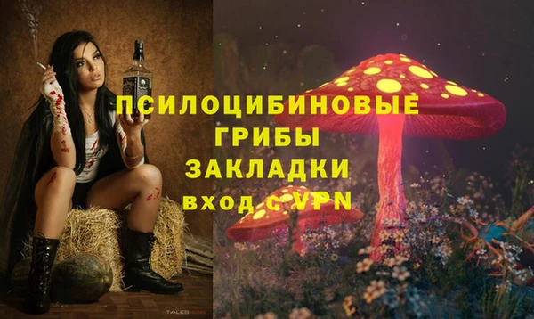 экстази Усмань