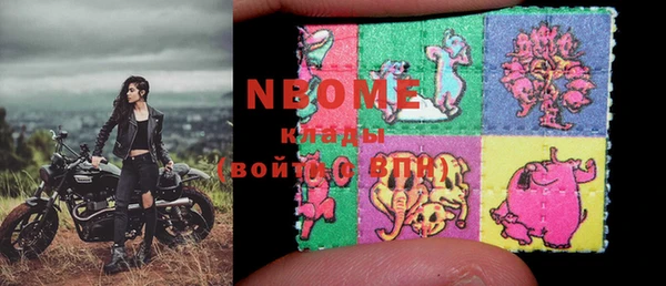 экстази Усмань