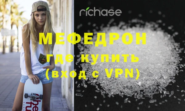 эйфоретик Туринск